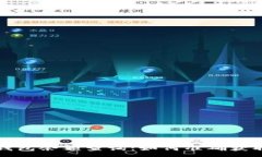 :交易所比特币钱包余额查