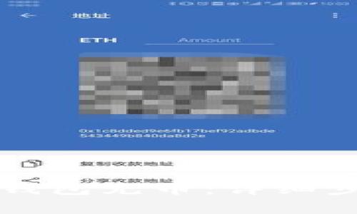 如何给TP钱包充币：详细步骤与技巧