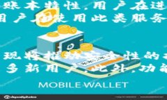 /比特币钱包类型详解：选