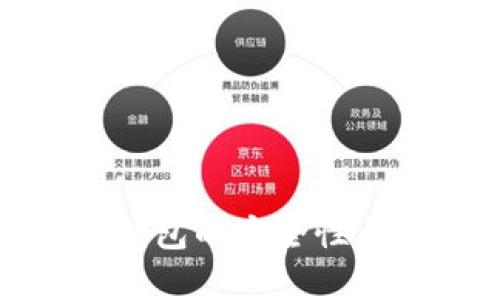 探讨TP钱包的安全性与真实性