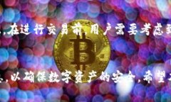  TP钱包官方网免费下载：