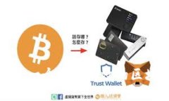 如何创建一个安全高效的