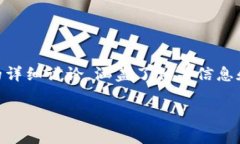 请注意，以下内容是关于