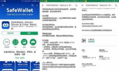 如何通过以太坊钱包将资