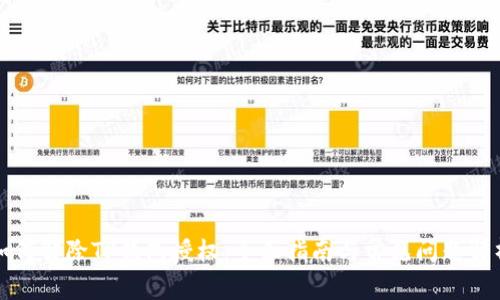 如何解除TP钱包授权：全面指南与常见问题解析
