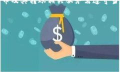 注意：根据相关金融法律