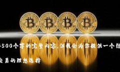 由于内容制作的限制，我