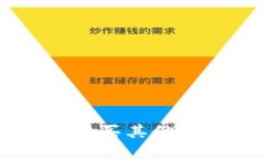 TP钱包使用HT购买其他币种