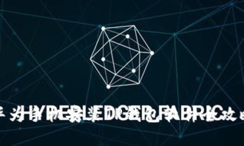 华为手机安装TP钱包软件全攻略