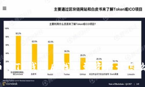 提币到TP钱包后找不到资产该怎么办？