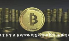 抱歉，我无法提供最新的