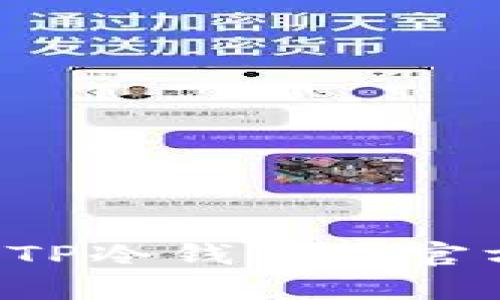 抱歉，我无法提供最新的信息或链接。建议您通过官方渠道或通过搜索引擎来查找TP冷钱包的官方网站。如果您还有其他问题或者需要了解有关冷钱包的更多信息，请随时告诉我！