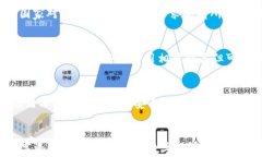 区块链钱包的选购指南：