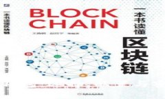 以太坊挖矿钱包：选择、