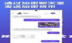 TP钱包一对多地址转账：全