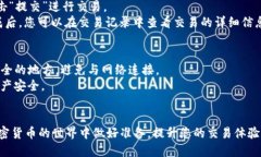 biasitp钱包火币链怎么看