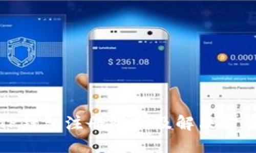 TP钱包注册限制及解决方案