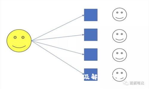 TP钱包注册限制及解决方案