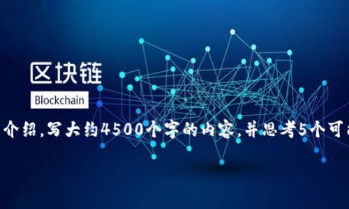 思考一个优质的，放进标签里，和3个相关的关键词 用逗号分隔，关键词放进关键词标签里。然后围绕详细介绍，写大约4500个字的内容，并思考5个可能相关的问题，并逐个问题详细介绍，每个问题介绍内容不少于500字，分段加上h3标签，段落用p标签表示

钱包无法转移USDT的原因解析与解决方案