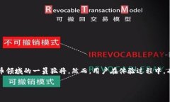 被众多用户使用的tp钱包，