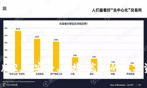  TP钱包官方版2.0：安全、便捷、高效的数字资产管理工具