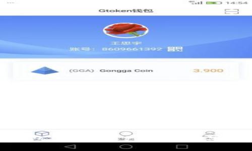 TP钱包：数字资产管理的安全港