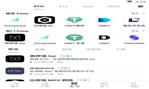 
TP钱包交易失败的原因及解决方案