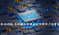 注意：以下内容仅供参考