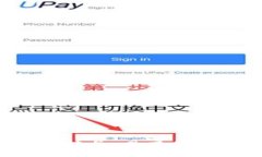 BRD比特币钱包：安全、简