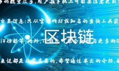 如何使用TP钱包通过合约地