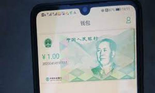 

比特币钱包操作详解：从入门到精通