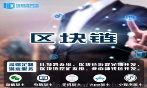 

比特币钱包操作详解：从入门到精通