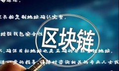 jiaoti如何使用TP钱包将资金