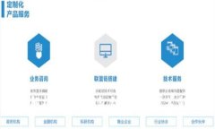 深入解析区块链钱包合作