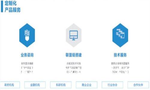 深入解析区块链钱包合作协议及其重要性