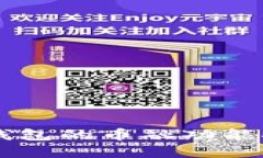 虚拟货币钱包的币融功能