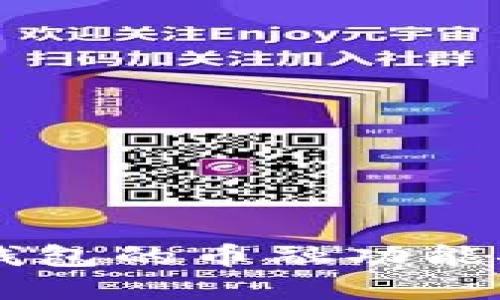 虚拟货币钱包的币融功能探索与应用