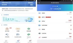 思考一个优质的  比特币钱
