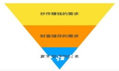 TP钱包一键归集功能详解