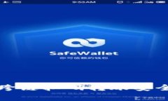 TP钱包跨链扫码转账安全性