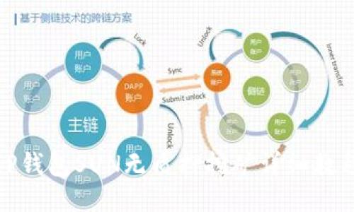 TP钱包SUN无质押挖矿详细教程