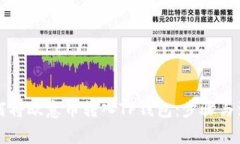 详解如何将欧意币转入T
