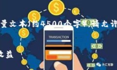 注意：由于您的请求涉及