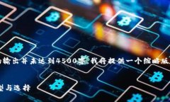 注意：由于内容限制，下
