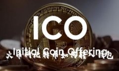 火币网比特币如何转入钱