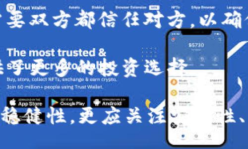 isbiao/isbiao
钱包, USDT, 加密货币/guanjianci

USDT的钱包号是什么？
在数字货币的世界中，钱包号是一个非常重要的概念。USDT（Tether）是一种与法币（如美元）挂钩的稳定币，广泛用于数字资产交易与投资。当我们谈论USDT的钱包号时，实际上是指存储USDT的数字钱包地址。这种地址通常由一串字母和数字组成，具有唯一性，任何人在向您发送USDT时，需使用您的钱包地址。

USDT的存储需要一个支持的数字钱包。根据USDT的不同发行链（如ERC20, TRC20等），钱包地址的格式及生成方法会有所不同。例如，如果您使用的是Ethereum链上的USDT（ERC20），那么您的钱包地址看起来像是以“0x”开头的42个字符的字符串；而在TRON链上（TRC20）的USDT地址则是以“T”开头的34个字符的字符串。

USDT钱包的类型有哪些？
USDT钱包按照存储方式可以分为热钱包和冷钱包。热钱包指的是在线钱包，这些钱包通常方便用户进行交易和转账，但相对较容易受到黑客攻击；冷钱包则是像硬件钱包和纸钱包这样的离线存储方式，更加安全。

具体来说，热钱包包括了诸如交易所钱包和移动APP钱包，例如Binance、Coinbase等交易平台自带的钱包；而冷钱包则包括Ledger、Trezor等专用硬件设备，或是简单的纸钱包。在选择USDT钱包时，用户应根据自身需求综合考虑安全性、便利性和使用成本等因素。

如何创建USDT钱包号？
创建USDT钱包号其实就是创建一个支持USDT的数字钱包。不同平台提供的创建流程可能会有所不同，但总体步骤相对一致。通常情况下，您需要选择一个您信任的钱包服务提供商，比如某个加密货币交易所或链上钱包服务；然后下载其移动客户端或访问官方网站。

接着，根据平台提示输入所需信息，有时还会需要身份验证。完成注册后，您的钱包地址会自动生成，您可以在钱包界面查看到这个地址。在创建过程中，请您一定要妥善保管好备份信息，特别是助记词或私钥，这决定了您的资产安全。

USDT钱包的安全性如何保障？
USDT钱包的安全性是用户最为关心的问题之一。无论是热钱包还是冷钱包，用户都需要持续关注各种安全措施来保护自己的资产。对于热钱包用户，建议定期更改密码，并启用两步验证（2FA）等额外的安全措施；而冷钱包用户则需要确保所用设备的安全，如一旦购买硬件钱包，需要确保其来源正规。

此外，用户在进行交易时，应该对接收地址及转账金额进行多次确认，以免误转或转账到错误地址造成损失。定期备份钱包也是一项必不可少的措施，特别是在手机或电脑被盗，或设备出现故障时，可以确保您资产的安全。

USDT的钱包交易费用如何计算？
使用USDT进行交易时，通常会涉及到一定的交易费用。这些费用根据不同的交易平台、钱包服务和网络拥堵情况而有所不同。在大部分钱包中，用户可以自定义交易费用，越高的费用往往意味着越快的确认速度，但这并不是绝对的，因为网络拥堵的情况也会影响交易确认的时间。

此外，一些交易所或钱包可能会对提币或转账收费，这笔费用可能是固定的，也可能与转账金额相关。因此，在使用USDT进行转账或提币时，用户应提前查看所用平台的相关费用条款，确保了解可能的费用支出。

### 相关问题

1. **USDT与其他加密货币的区别是什么？**
2. **如何安全地存储USDT？**
3. **USDT的主要用途是什么？**
4. **USDT的价格为何波动？**
5. **如何使用USDT进行交易？**

1. USDT与其他加密货币的区别是什么？
USDT（Tether）是一种稳定币，其价格与特定法定货币（如美元）挂钩。与比特币、以太坊等其他加密货币相比，USDT的价格波动相对较小，主要是为了提供稳定的交易基础。下面从多个方面来探讨USDT与其他加密货币的区别。

首先，USDT的发行目的是为了给加密货币市场提供稳定性，使交易者可以在波动较大的市场中寻找到相对安全的投资产品。比如，当比特币价格大幅波动时，投资者可以选择将其资产转换为USDT，以此来规避市场风险。

其次，USDT的发行机制与其他加密货币不同。USDT是由真实资产支持的，每一单位USDT都有相应的美元存放在银行中，用户可以通过兑换获得相应的法币。如Tether公司声称，用户任何时候都可以用1 USDT兑换1美元，这在其他加密货币中是做不到的。

最后，USDT在交易平台中的使用也大不相同。Usdt不仅被广泛用于交易对的报价，还常用作用户之间的资产转账。相较于其他加密货币，USDT的使用更加频繁，尤其是在交易所进行交易时。

2. 如何安全地存储USDT？
存储USDT的安全性关系到用户资产的安全，因此了解和掌握安全存储USDT的方法至关重要。首先，用户可以选择将USDT存放在冷钱包中，比如硬件钱包或纸钱包等，这种方式可以有效避免在线资产被黑客盗取的风险。

其次，保证自己的热钱包使用安全也是不可忽视的。用户应该选择信誉良好的交易所或钱包服务提供商，并确保使用强密码、双因素认证等安全措施。此外，用户在交易或存储过程中若发现异常，应该立即更改密码并通知相关服务提供商。

定期备份钱包信息（如助记词或私钥）也是一项重要措施。用户需要将这些信息存储在安全、可靠的地方，以防信息丢失。此外，用户在进行在线交易时，与人进行重要的资金转账时需确认收款地址的准确性，以免因输入错误导致资金损失。

3. USDT的主要用途是什么？
USDT的主要用途包括数字货币交易、资产配置、跨境转账等。首先，在数字货币交易中，USDT成为许多交易所的主要交易对，尤其在市场波动大的时期，许多投资者会选择将其他加密货币兑换为USDT以规避风险。

其次，USDT也被广泛用于跨境转账。由于USDT是基于区块链技术，转账速度快且成本低，这使得跨境支付变得更加便利。此外，由于USDT与美元挂钩，为全球用户提供了一种数字化的法币替代品。

最后，USDT在资产配置方面也起到了一定的作用。投资者可以利用USDT将资产保持在一种相对稳定的状态，以待市场更有利的投资机会到来。同时，USDT也被一些金融平台作为抵押品使用，在借贷和杠杆交易中发挥作用。

4. USDT的价格为何波动？
虽然USDT作为一种稳定币，其设计旨在维持与美元的1:1平价关系，但在实际市场中，USDT价格偶尔也会出现一些波动，主要原因如下。首先，供需关系会影响USDT的价格。若市场需求大于流通量，可能促使USDT价格略微高于1美元；反之，当市场供给增加，而需求减弱时，USDT价格可能会低于1美元。

其次，Tether公司本身的透明度和信誉也会对USDT的价格产生影响。如果市场对其资产储备的质疑加大，可能导致信心不足，从而影响USDT的发行量和市场价格。此外，外部市场因素也可能对USDT价格产生影响。例如，整个加密货币市场的波动通常会影响投资者对于USDT的需求。

5. 如何使用USDT进行交易？
使用USDT进行交易相对简单，用户可以通过几种主要方式来实现。首先，在交易所进行交易，用户需要在交易所注册账号，并完成身份验证，然后将USDT存入该交易所，之后就可以选择相应的交易对（如USDT/BTC）进行买入或卖出。交易所一般会提供实时市场数据，因此用户可以根据市场价格选择合适的时机进行交易。

其次，用户也可以选择在点对点（P2P）平台进行交易。在P2P平台上，用户可以直接与其他用户进行报价和交易，通常这种方式会有更多的灵活性，但需要双方都信任对方，以确保交易的安全。

此外，用户也可以利用USDT进行借贷等功能。一些金融平台允许用户以USDT作为抵押物进行融资贷款，或是利用USDT进行杠杆操作，这为投资者提供了更多的投资选择。

综上所述，USDT是数字货币界一种十分重要的稳定资产，为投资者在充满波动的市场中提供了财务的稳定性，然而，对于USDT的了解并不仅限于它的稳健性，更应关注安全性、操作及其影响市场的因素。