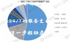 baioti虚拟货币钱包开发网