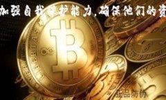 TP钱包数据的真实性与造假