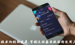   以太坊钱包中文版官网：