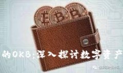 以太坊钱包内的OKB：深入